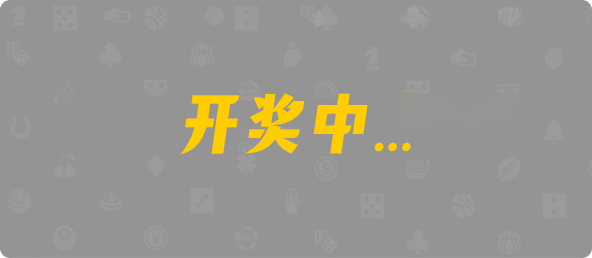 加拿大28,幸运,结果,查询,组合